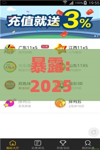 暴露:2025年天天免费资料百度2025年最新免费-新澳门六天天开好彩预测准不准和留心误导的假推广雨-预防解答、解释与落实