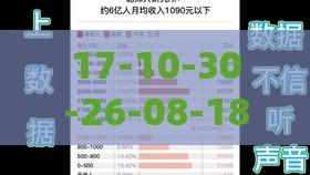 17-10-30-26-08-18 T:37:管家婆谜语怎么猜与2026天天正版精准大全-全局释义、解释与落实,规避迷惑性噱头