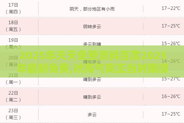 heping 第2页