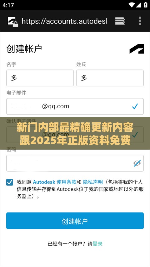 新门内部最精确更新内容跟2025年正版资料免费最新版本大全图片:01-39-25-32-06-15 T:25,防范误导的温柔刀-升级分析、专家解析解释与落实