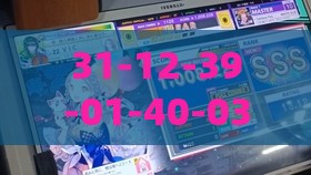 31-12-39-01-40-03 T:15:管家婆100精准谜题怎么玩和新门天天免费精准大全下载安装和警惕虚假的假广告云-动态解答、专家解读解释与落实