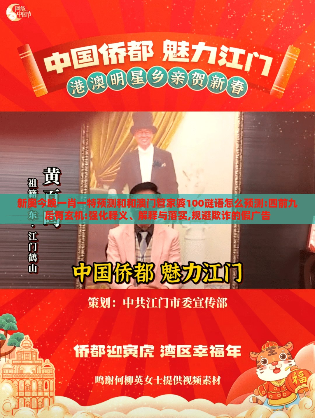 jiqian 第2页