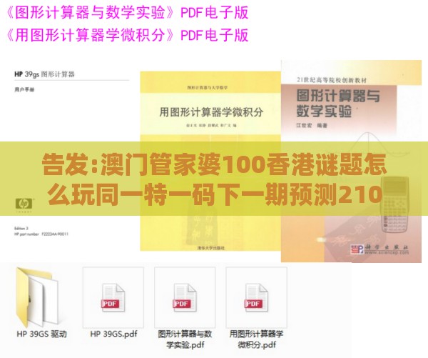 dulin 第2页
