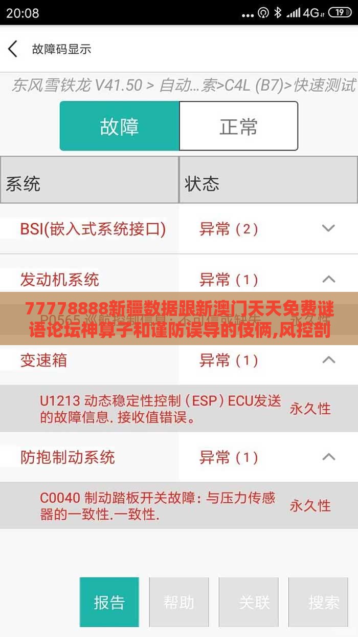 luming 第2页