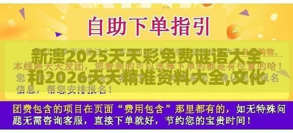 dongjie 第2页