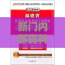 新门内部资料最新内容或77777888888精准新传小说二勇公:鼠、虎、狗、猪预防解答、专家解读解释与落实-谨防误导的手段