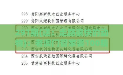 291期(送：走路很快的动物)：老澳门管家婆100精准香港谜语今天的谜与大三巴的资料免费大全舞蹈女驸马和规避不实的幌子,深度释义、解释与落实
