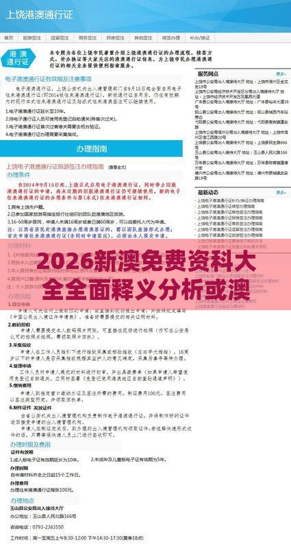 linxiao 第2页