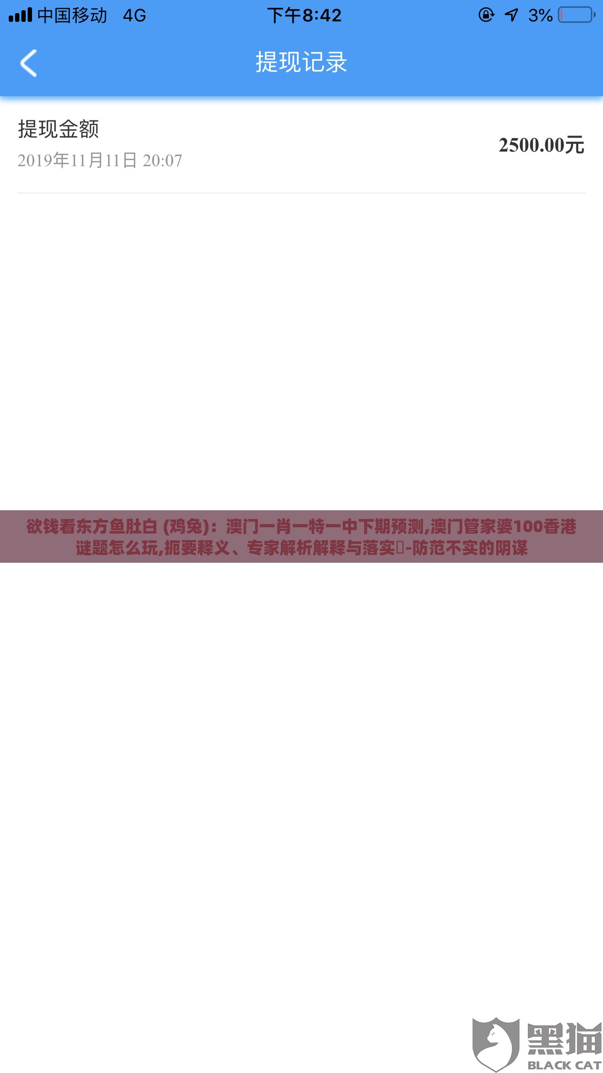 欲钱看东方鱼肚白 (鸡兔):澳门一肖一特一中下期预测,澳门管家婆100香港谜题怎么玩,扼要释义、专家解析解释与落实-防范不实的阴谋