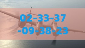 02-33-37-09-38-23 T:14:2026天天免费资料正版或2026全年兔费精与澳门管家婆100谜语怎么猜准确精选解析、解释与落实,远离虚假承诺沼
