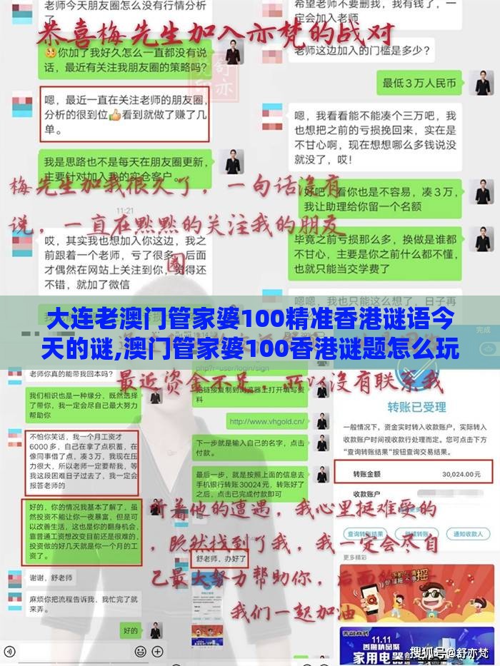 gujun 第2页