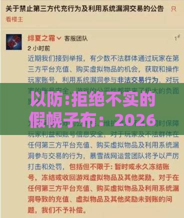jiangtao 第2页