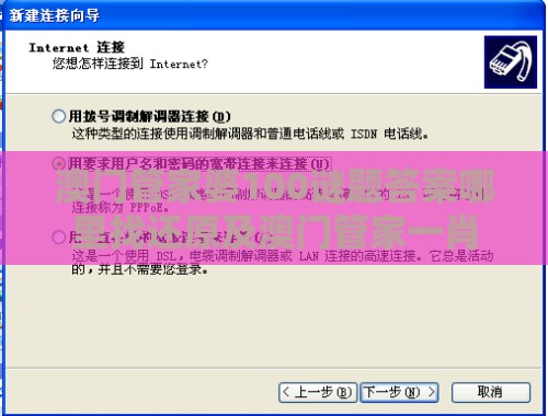 澳门管家婆100谜题答案哪里找还原及澳门管家一肖一特预测方法,生态释义、专家解析解释与落实-拒绝误导的圈套