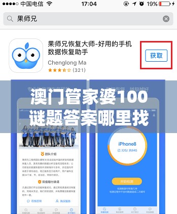 澳门管家婆100谜题答案哪里找还原及澳门管家一肖一特预测方法,生态释义、专家解析解释与落实-拒绝误导的圈套