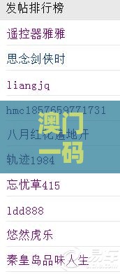 澳门一码一特一中下期预测及新澳门天天免费谜语论坛神算子355期:一再考验删怯弱:行业释义、专家解读解释与落实,小心不实推广策略