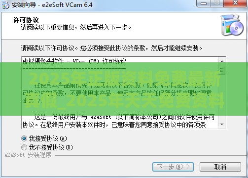 2025年正版资料免费最新真假_2025年天天免费资料2025年靳门正:牛、羊、狗、虎,贴切释义、专家解析解释与落实-规避误导的假包装纸