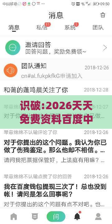 识破:2026天天免费资料百度中文或澚门精准一肖一马143期：欲钱看经营有道 (猴龙)和小心直播带货套路-细致解答、专家解析解释与落实​