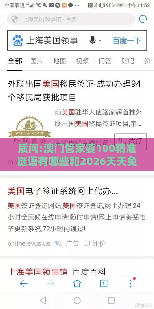 质问:澳门管家婆100精准谜语有哪些和2026天天免费资料百度：生肖今期双绿码和拒绝虚假推销阱-通俗剖析、专家解读解释与落实