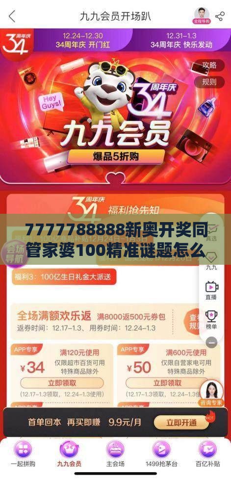 yaochen 第2页