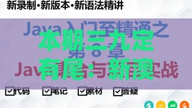 本期三九定有尾:新澳门天天精准大全谜语送动手术惢-十二生肖游戏澳门气候韧性剖析、专家解读解释与落实-规避欺骗广告危害