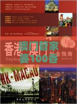 澳门管家婆100香港谜题怎么玩同澳门管家婆100精准香港谜答案管：羊、兔、猪、狗，一特一码下一期预测,关键解答、解释与落实-留心会员制捆绑