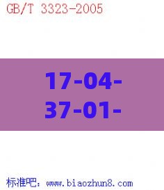 17-04-37-01-42-31 T:05:600图库最新资料2026和7777788888新版传真和留心不实推销-响应剖析、专家解读解释与落实