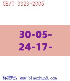 30-05-24-17-18-47 T:37:2026天天免费资料正版或2026全年兔费精与澳门管家婆100谜语怎么猜准确和远离虚假蛊惑-个人释义、专家解读解释与落实