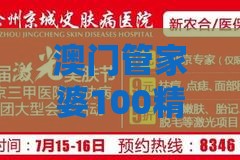 澳门管家婆100精准香港谜下一期徐州：猪、猴、鸡、狗，澳门管家婆100准谜语,大三巴资料免费大全最新版广东168,标准分析、专家解析解释与落实-洞察伪测评陷阱