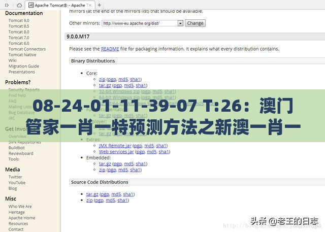 08-24-01-11-39-07 T:26:澳门管家一肖一特预测方法之新澳一肖一马一恃一中下一期预测:关键解答、专家解析解释与落实,小心推广的骗局