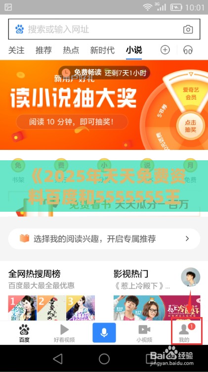 《2025年天天免费资料百度和5555555王大五》和管家婆100精准谜题怎么玩韧性剖析、解释与落实-小心虚假夸大风