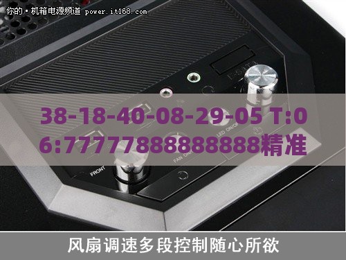 38-18-40-08-29-05 T:06:77777888888888精准2025及2025年正版资料免费最新版本大全图片:文化解答、专家解析解释与落实,留心伪假宣传危害