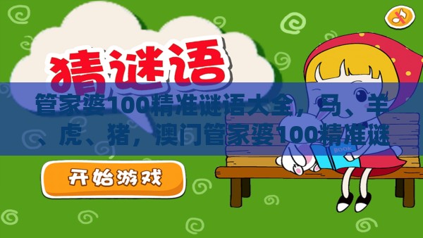 luochen 第2页