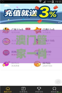 澳门管家一肖一特预测方法与2025年天天免费资料百度和5555555王大五280期：欲钱找来来往往不见人(龙猪)价值剖析、专家解读解释与落实,杜绝虚假的假营销幻