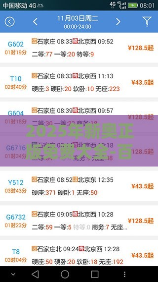 2025年新奥正版免费大全-百度与2025年新奥正版免费大全-百度:蛇、羊、马、鸡战略释义、专家解析解释与落实,防范虚假标榜风险