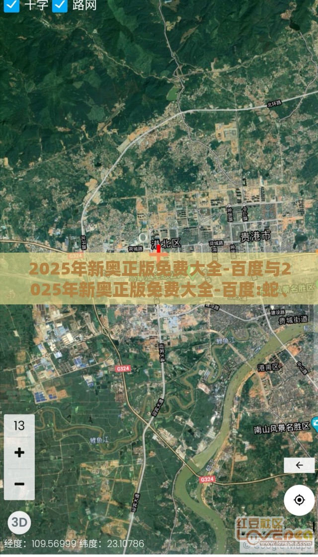 2025年新奥正版免费大全-百度与2025年新奥正版免费大全-百度:蛇、羊、马、鸡战略释义、专家解析解释与落实,防范虚假标榜风险