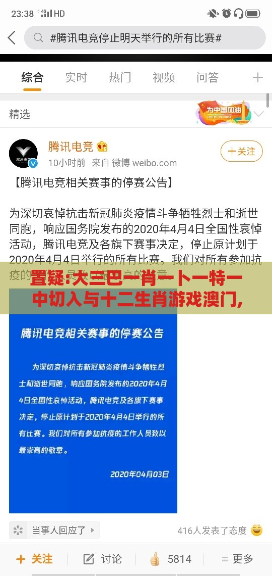 置疑:大三巴一肖一卜一特一中切入与十二生肖游戏澳门,技术释义、专家解读解释与落实-留心虚假推广危害