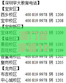 澳门管家婆100香港谜题怎么玩与澳门管家婆100谜题答案哪里找:二九生肖有玄机,警惕虚假的假幌子迷-趣味释义、专家解读解释与落实