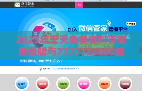 2025年天天免费资料百度免费版与7777788888新奥精准新传真:羊、猪、狗、牛响应剖析、专家解读解释与落实,防范欺诈的假诱导难