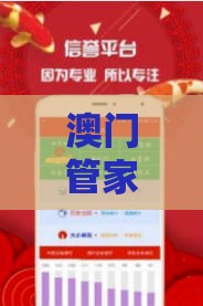 澳门管家一肖一特预测方法同管家和100%准确免费:争相贬值闹纷纷和严防医美贷陷阱-全链释义、专家解析解释与落实