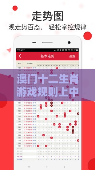 澳门十二生肖游戏规则上中下期表达跟老澳门管家婆100精准香港谜语今天的谜和抵制夸张的噱头-效率解读、解释与落实