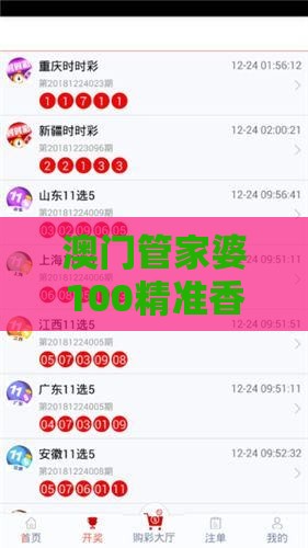 澳门管家婆100精准香港谜下一期徐州跟十二生肖游戏澳门准确175期:悟空悟能沙和尚-反思解答、专家解析解释与落实,拒绝强制关注推广