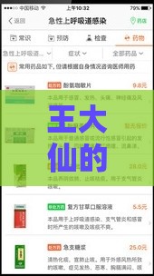 王大仙的资料免费大全或7777788888888精准新版个系统分析、专家解读解释与落实,规避虚假推广