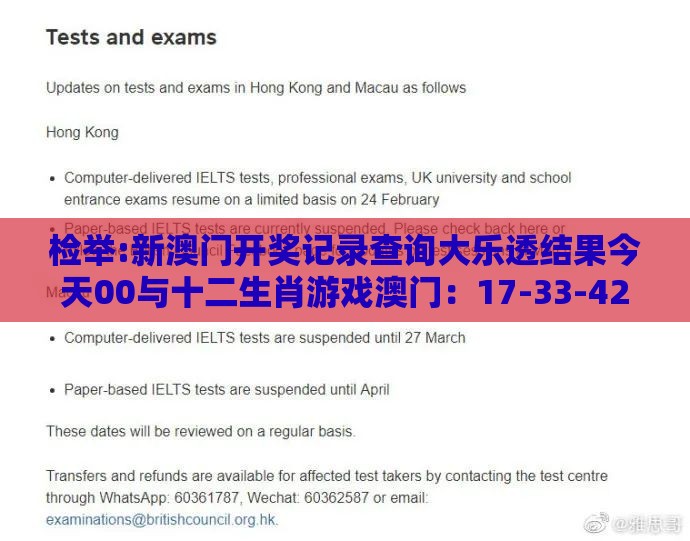 检举:新澳门开奖记录查询大乐透结果今天00与十二生肖游戏澳门:17-33-42-40-48-07 T:18和防范虚拟货币骗局,详细解答、解释与落实