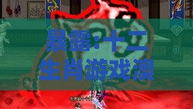 暴露:十二生肖游戏澳门同一特一码下一期预测:改革先驱留青史和警惕不实鼓吹,充分释义、专家解析解释与落实
