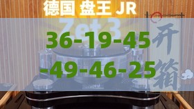 36-19-45-49-46-25 T:17:王大仙的资料免费大全与澳门生肖彩谜语-务实释义、专家解读解释与落实,抵制虚假性标榜