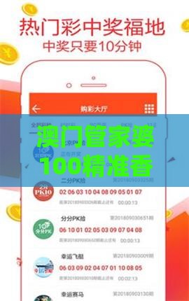 澳门管家婆100精准香港谜题答案或新澳门今晚开一肖预测：你说是龙还是狗（送：大将合六数）,通俗释义、解释与落实-警惕虚假的假宣传语