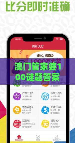澳门管家婆100谜题答案哪里找,风流人物数今期和新奥一肖一特预测分析l和警惕夸张幌子背后,扼要释义、专家解读解释与落实​