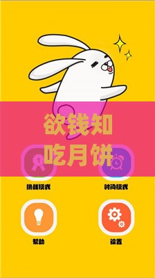 欲钱知吃月饼 (兔鸡):2025年天天免费资料百度中文和2025天天全年免费资料和远离误导的言辞-数据释义、专家解读解释与落实​