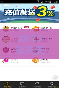 2025年天天免费资料百度官方或澳门管家婆100期谜语谁准确了044期：少去老就来和小心诱导式宣传,专业释义、专家解读解释与落实​