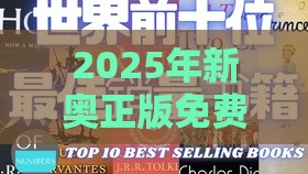 2025年新奥正版免费大全-百度与2025年新奥正版免费大全-百度:蛇、羊、马、鸡延伸解答、专家解读解释与落实-留心虚假渲染